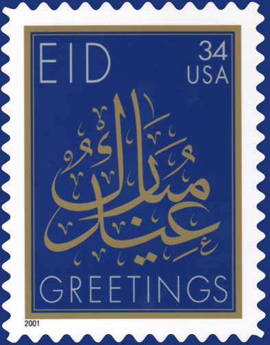 U.S. Eid stamp