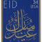 US Eid stamp